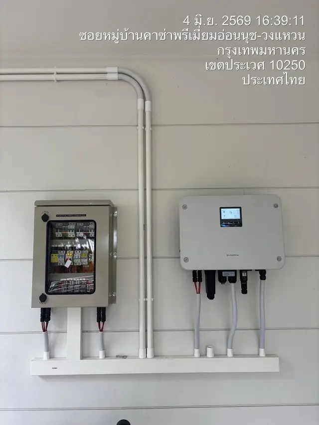 ตู้ควบคุมและอินเวอร์เตอร์ติดผนัง — SolarCare PRO